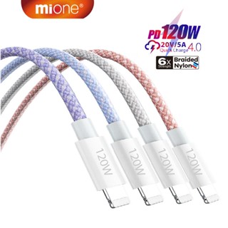 Mione สายชาร์จเร็ว Type C เป็น Type C 120W 1 เมตร 2 เมตร สําหรับ IP 14 13 12 11 Pro Max