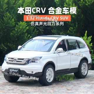 ขายดี โมเดลรถยนต์ Honda CRV SUV Miniatur Diecast Mobil ขนาด 1:32 ของเล่นสําหรับเด็ก