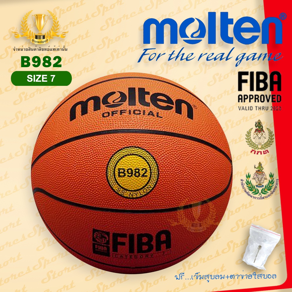 [ของแท้ 100%] MOLTEN  RB th B982 FIBA กกท