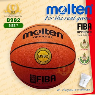 [ของแท้ 100%] MOLTEN  RB th B982 FIBA กกท