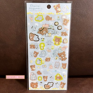 สติกเกอร์ Rilakkuma - Chairoikoguma Dandelions and Twin Hamsters แบบสีฟ้า ขนาด 20 x 9.5 ซม.