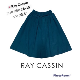 🇯🇵แบรนด์ญี่ปุ่น Ray cassin กระโปรงสีเขียวอมฟ้ามีซับในนิ่มๆ