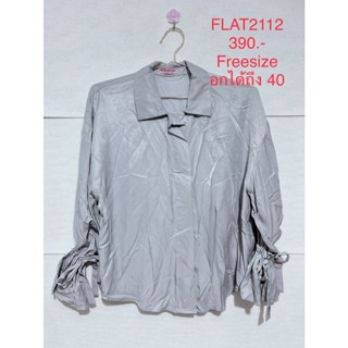 เสื้อแขนยาว สีเทา FLAT2112 FREESIZE