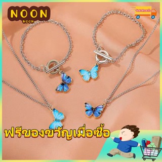 ※NOON※ สร้อยคอผีเสื้อสไตล์ใหม่เครื่องประดับแฟชั่น