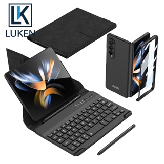 Luken เคสคีย์บอร์ดบลูทูธ แบบหนัง ตั้งได้ สําหรับ Samsung Galaxy Z Fold4 &amp;amp; ช่องเสียบปากกา S &amp;amp; ขาตั้ง สําหรับ Galaxy Z Fold3