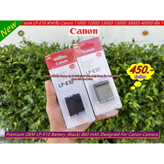 แบตเตอร์รี่ Canon รุ่น LP-E10 สีดำ (860 mAh Li-ion) ราคาถูก มือ 1 พร้อมกล่อง