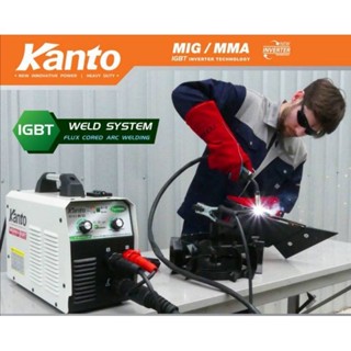 KANTO ตู้เชื่อมไฟฟ้า 2 ระบบ รุ่น KT-MIG/MMA-250 ตู้เชื่อมMIG ตู้เชื่อมมิก สินค้าของแท้ 💯