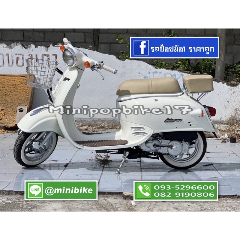 รถป๊อปGiorno Classic 50cc.