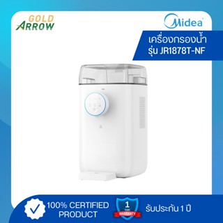 MIDEA เครื่องกรองน้ำอัจฉริยะ รุ่น M2Pro JR1878T-NF