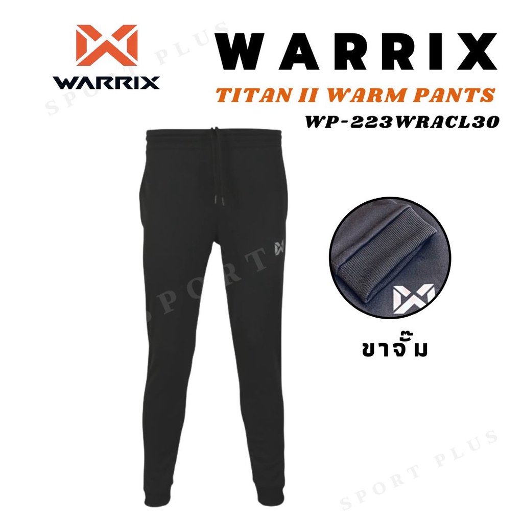 กางเกงวอร์ม สีดำ WARRIX TITAN II WARM PANTS (WP-223WRACL30)