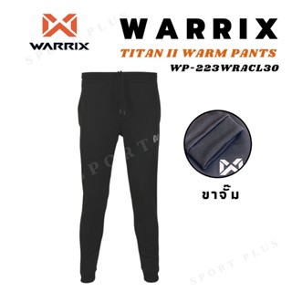 กางเกงวอร์ม WARRIX TITAN II WARM PANTS (WP-223WRACL30)