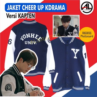 Yonhee CHEER UP เสื้อแจ็กเก็ต ลายกัปตัน