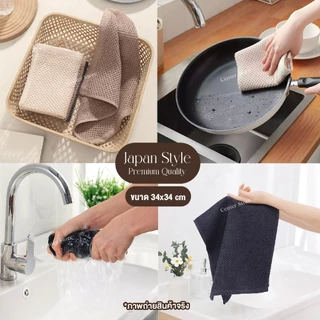 พร้อมส่ง! ผ้าเช็ดทำความสะอาด อเนกประสงค์ เช็ดมือ จาน โต๊ะ ลายรังผึ้ง ซับน้ำได้ดี สินค้าขายดี