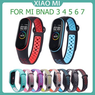 สายซิลิโคน Mi band 3 4 5 6 7 สายซิลิโคนสองสี สร้อยข้อมือกีฬา Mi band 7