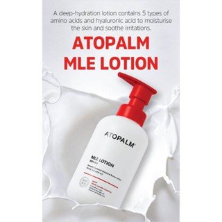 ATOPALM MLE Lotion #Renew 200ml