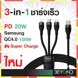 สายชาร์จ Baseus สายชาร์จเร็ว 3 in1 100W สายชาร์จ ซัมซุง micro usb type c Cable สายชาร์จสำหรับไอโฟน Samsung หัวเหว่ย