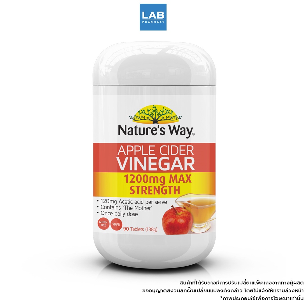Nature's Way Apple Cider Vinegar Tablet  90 Tablets - แอปเปิ้ล ไซเดอร์ เวเนก้า ชนิดเม็ด ตราเนเจอร์สเวย์  90 เม็ด