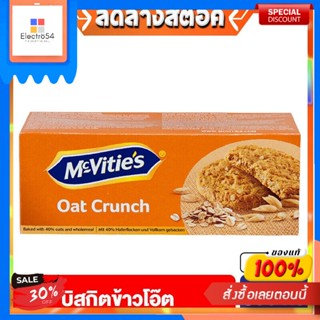 แมคไวตี้ส์ โอ๊ต ครันช์ บิสกิตข้าวโอ๊ตรสดั้งเดิม 300 กรัม McVities Oat Crunch Original 300 gMcVities Oat Crunch Origina