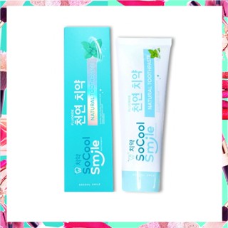 ☑️So Cool Smile Toothpaste ยาสีฟัน (โซ คูล สไมล์) 80g.