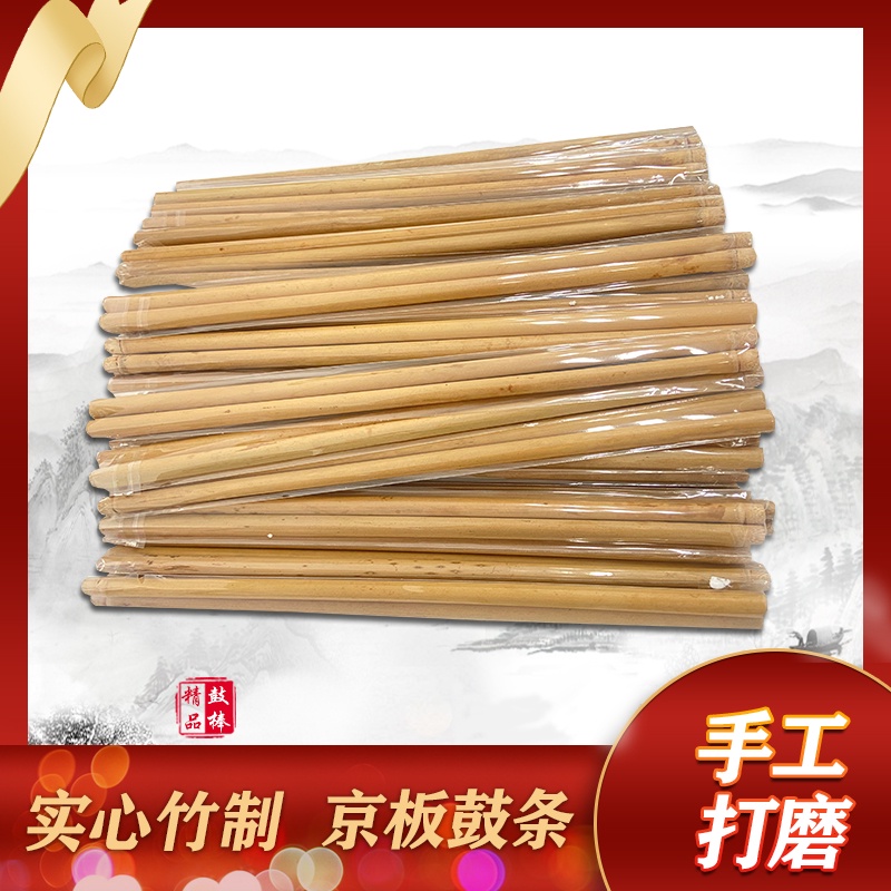 Professional Solid Bamboo Kyoban Drum Sticks Class Drum Sticks 7 มม.ด้านข้างกลองคีย์ 416 418 420 Kyo