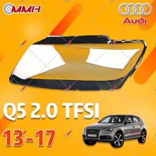 ฝาครอบเลนส์ไฟหน้า สําหรับ Audi Q5 13 14 15 16 17  เลนส์ไฟหน้า ฝาครอบไฟหน้า ไฟหน้ารถยนต์ ไฟหน้าสําหรับ ฝาครอบไฟหน้าตรงรุ่น ฝาครอบเลนส์  headlamp cover ไฟหน้า โคมไฟหน้า ฝาครอบเลนส์