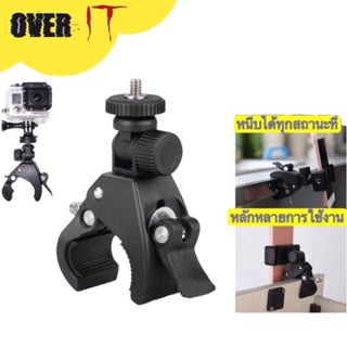 ขาจับกล้องSupport Cam กล้องGopro สำหรับจักรยานแฮนดมอเตอร์ไซค์ แถมหัวจับโทรศัพท์ รุ่นG5