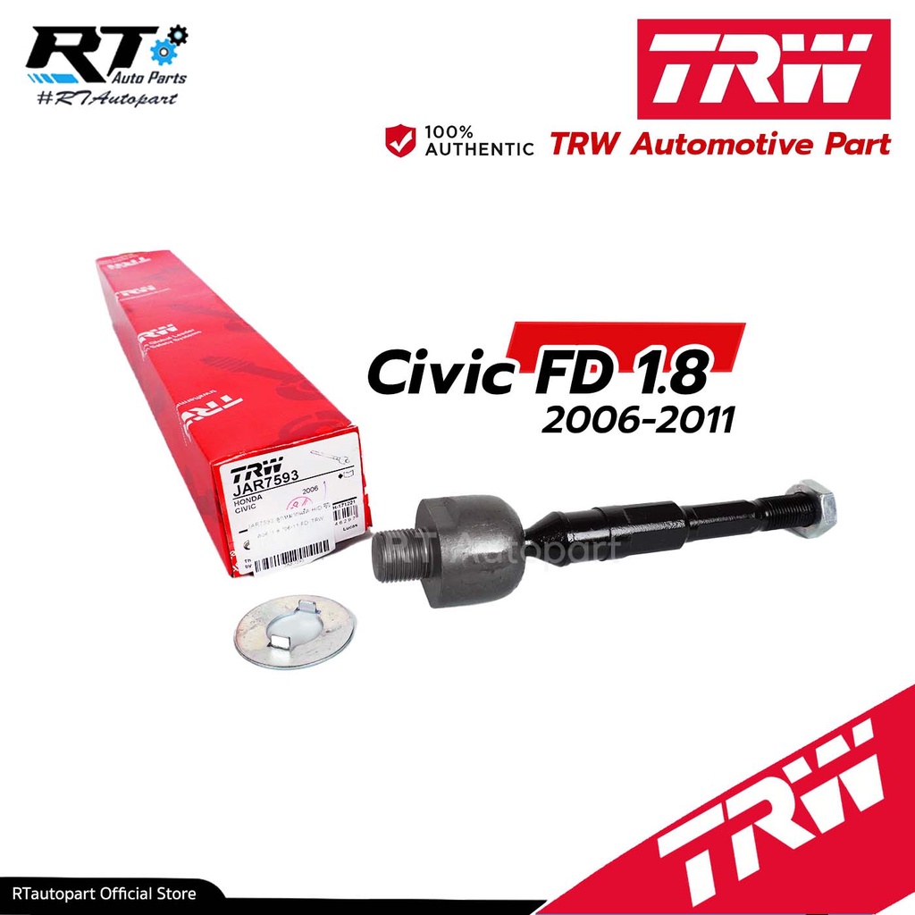 TRW ลูกหมากแร็ค Honda Civic FD เฉพาะเครื่อง 1.8 ปี06-12 /ลูกหมากแร็คCivicFD/ 53010-SNA-A01 / JAR7593