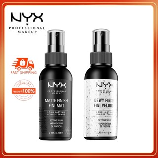 แท้💯%NYX Professional Makeup 60MLโปรเฟสชั่นแนล เมคอัพสเปรย์แต่งหน้าสเปรย์ชุ่มชื้นควบคุมน้ำมันแต่งหน้าแต่งหน้า