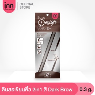 INN BEAUTY EASY DESIGN EYEBROW