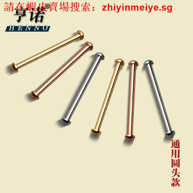 ลดราคา ก้านสกรูเชื่อมต่อสายนาฬิกาข้อมือ GC CK Versace Notch