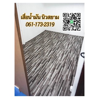 ส่งฟรี ยกม้วน เสื่อน้ำมัน ยาว 27.4 เมตร หนา 0.8 มิล ยาว 27.4 เมตร ผิวด้าน / Wholesale PVC vinyl Flooring