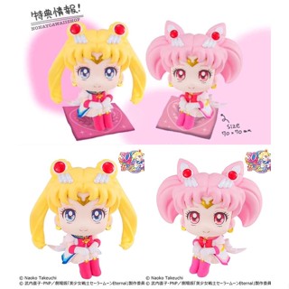 LookUp Super Sailor Moon &amp; Sailor Chibi Moon