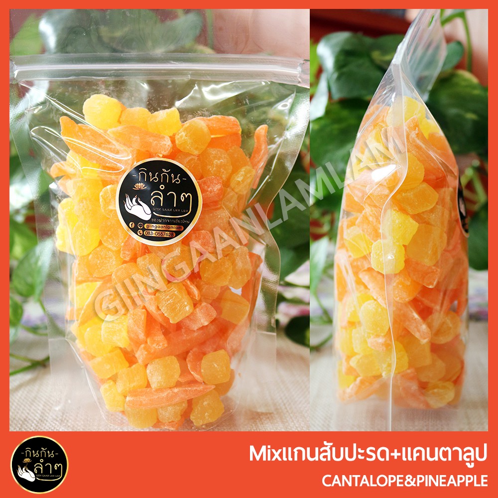 Mixแกนสับปะรด+แคนตาลูป (2 in 1) 500g/1Kg #Cantalope&Pineapple #ผลไม้อบแห้ง