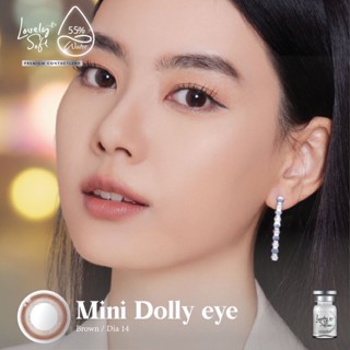 LovelySoft MINI DOLLY EYE Eff.14 Brown มินิ