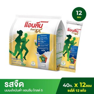 แอนลีน โกลด์5X รสจืด  ปริมาณ 12ซอง(480กรัม)