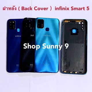 ฝาหลัง ( Back Cover ) infinix Smart 5  ( แถมปุ่มสวิตซ์นอก )