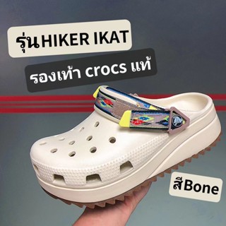 รองเท้า crocs แท้ CROCS CLASSIC HIKER IKAT CLOGS