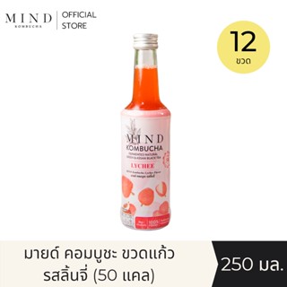 "MIND Kombucha" (Official) | มายด์ คอมบูชะ ขวดแก้วพร้อมดื่ม รสลิ้นจี่ [12 ขวด] ขนาด 250 มล. (50 แคล)