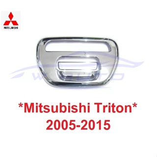 ครอบมือเปิดท้าย MITSUBISHI TRITON L200 2005 - 2015 มิตซูบิชิ ไทรทัน ไตรตั้น ครอบมือดึงท้าย ชุบโครเมี่ยม เบ้ามือเปิดท้าย