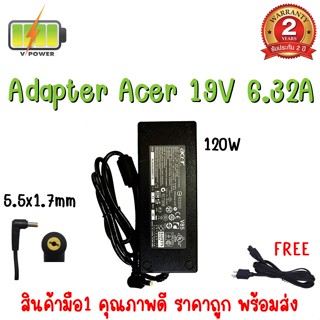 ADAPTER ACER 19V 6.32A (5.5*1.7)