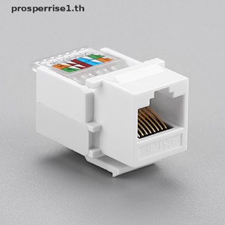 [PPTH] Rj45 Cat6 UTP อะแดปเตอร์แจ็คเชื่อมต่อเครือข่ายอินเตอร์เน็ต สายแลน [MOTOR]