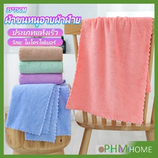 ผ้าขนหนูไมโครไฟเบอร์  ผ้าเช็ดหน้าแบบซึมซับนุ่ม ผ้าขนหนูเช็ดหน้า Bath Towel