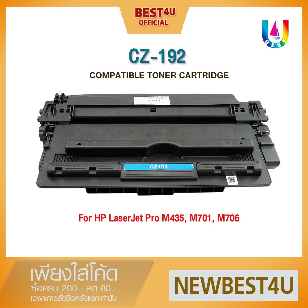 หมึกเทียบเท่า Z192A HP Z192/Z192/CZ192A/93A/92A Toner For Printer HP Pro MFP M435/M706/M701/M435