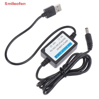 [Smileofen] สายชาร์จ USB DC 2.1x5.5 มม. 5V to DC 9V 12V 1A