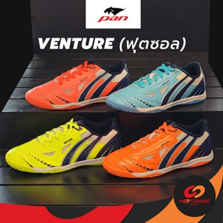 Pootonkee Sports PAN VENTURE FUTSAL รองเท้าฟุตซอล