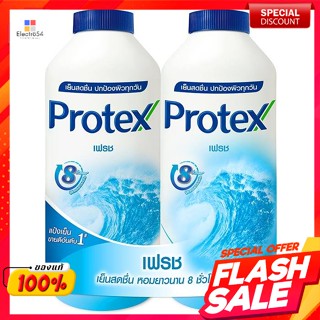 โพรเทคส์ แป้งเย็น สูตรเฟรช 280 ก. แพ็คคู่Protex Cooling Powder Fresh Formula 280 g. Twin Pack