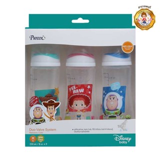 Pureen ขวดนมเพียวรีน Toy Story PP 8 oz. แพ็ค 3