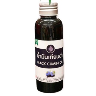 +น้ำมันเทียนดำ 100มล. ฝึกฝนบุญนิยม จนดี+