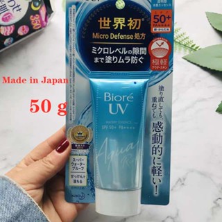 ครีมกันแดด Biore UV Aqua Rich SPF50+/PA+++ ขนาด 50 กรัม ของแท้นำเข้าจากญี่ปุ่น 100% Made in Japan