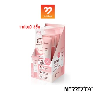 (1กล่องมี3ชิ้น) ใหม่!! Merrezca Dewy Skin Makeup Base SPF50/PA++ 20g เมอเรซก้า ดิวอี้ สกิน เมคอัพ เบส 4 in 1 เบส รองพืน